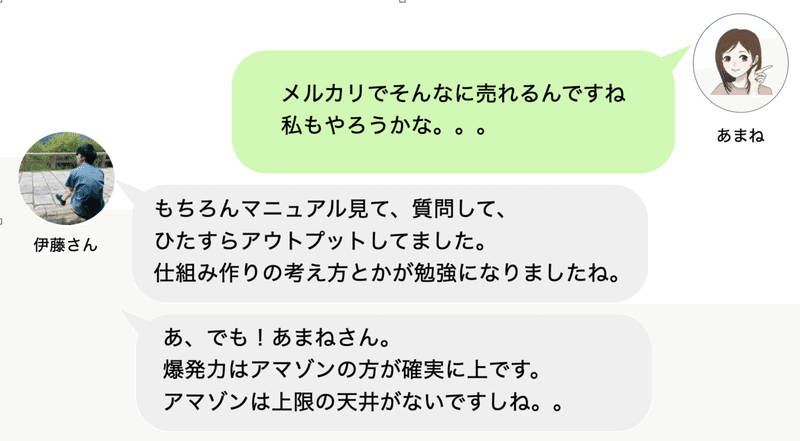 スクリーンショット 2021-11-24 0.35.20