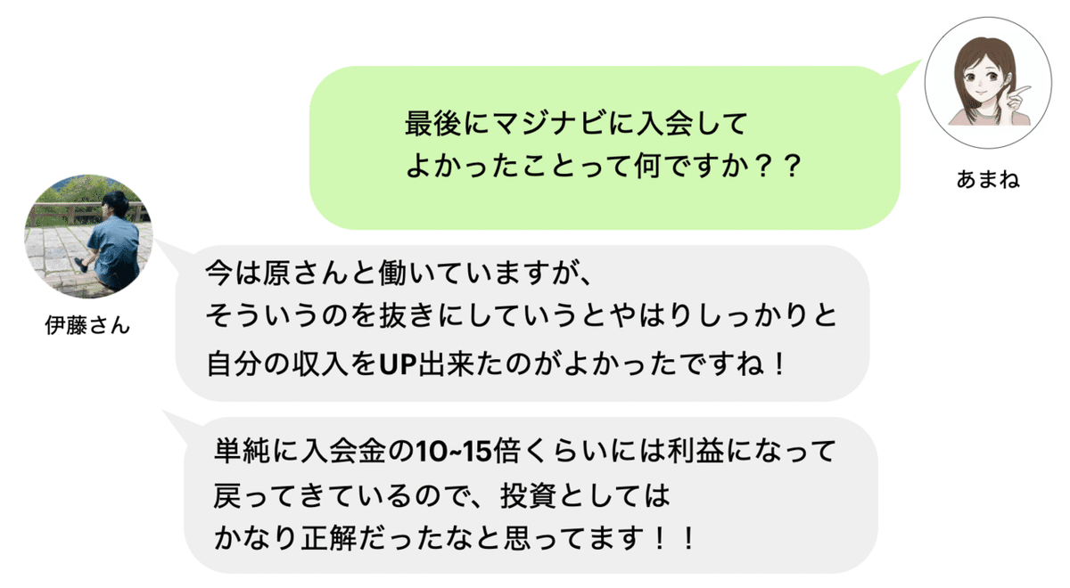 スクリーンショット 2021-11-24 1.13.31