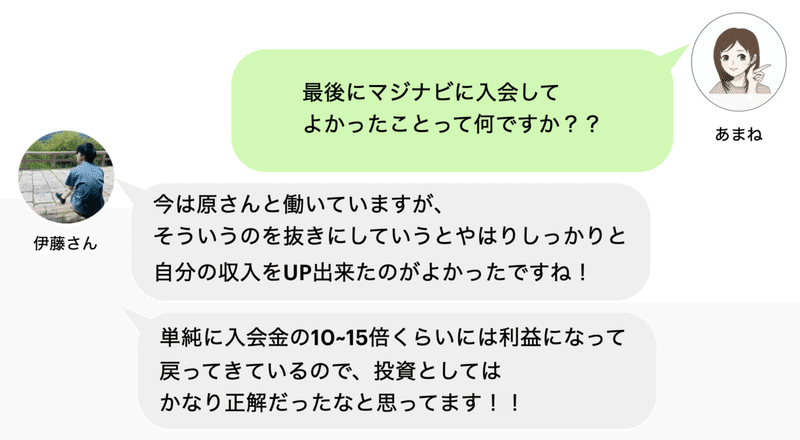 スクリーンショット 2021-11-24 1.13.31