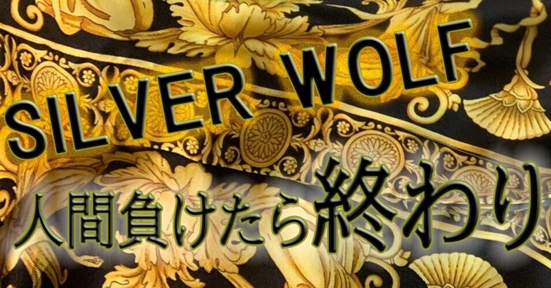 諦めたらそこで終わり の新着タグ記事一覧 Note つくる つながる とどける