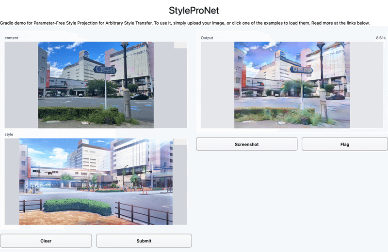 StyleProNet_聖蹟桜ヶ丘2_シャニマス_Screenshotのコピー