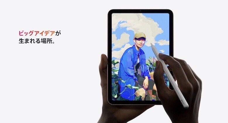 iPadmini第6世代 wifi+cellular +Apple pencil