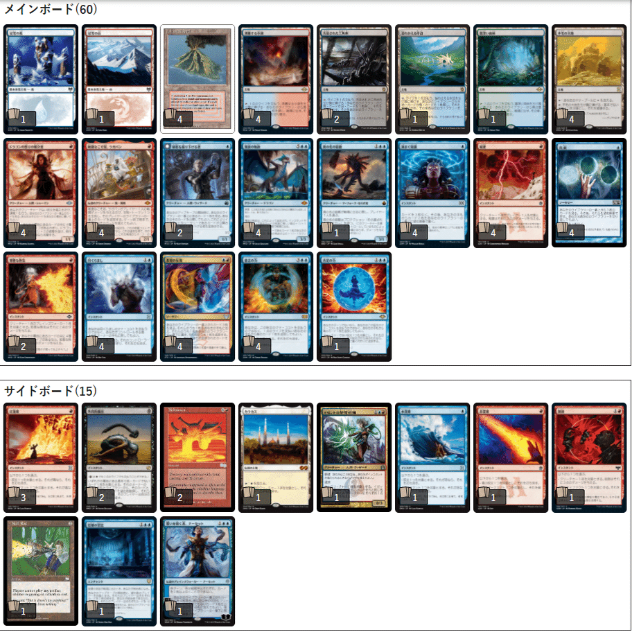 mtg レガシー デッキパーツ 8cast | legaleagle.co.nz