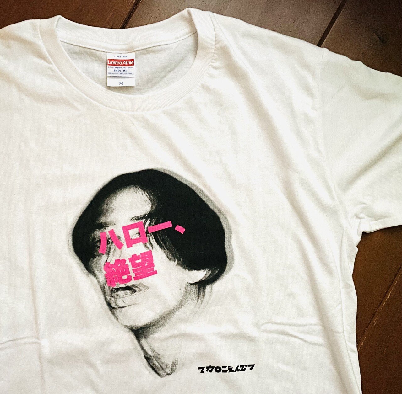 敗者の文学 マカロニえんぴつ ハロー 絶望 がヤングじゃないアダルトにも沁みる理由 タケチヒロミ Roulottes Note 敗者の文学 マカロニえんぴつ ハロー 絶望 がヤングじゃないアダルトにも沁みる理由 タケチヒロミ Roulottes Note