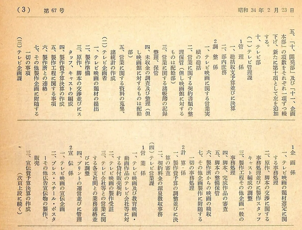 画像12