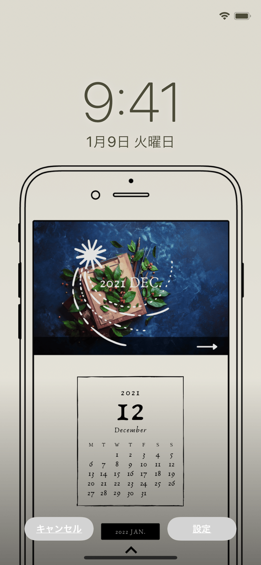 21年12月のカレンダー Pandalabo 日付シート配信時々ねこ Note 21年12月のカレンダー Pandalabo 日付シート配信時々ねこ Note