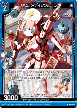 ファムおまとめ Z/X】青単ファムで全てのライフを破壊せよ！【格安アグロ】｜なこも