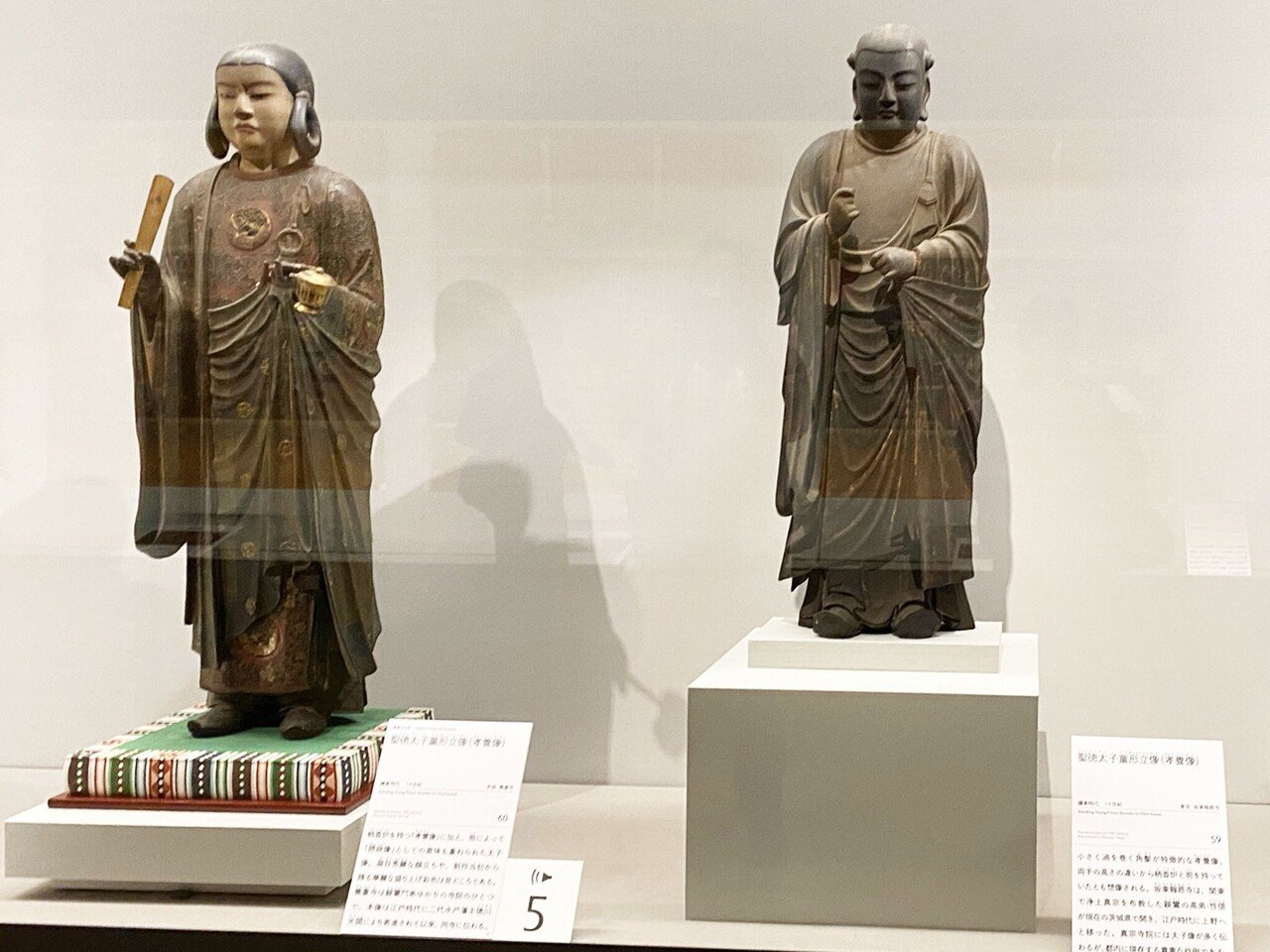 現地ルポ】千四百年御聖忌記念特別展「聖徳太子 日出づる処の天子