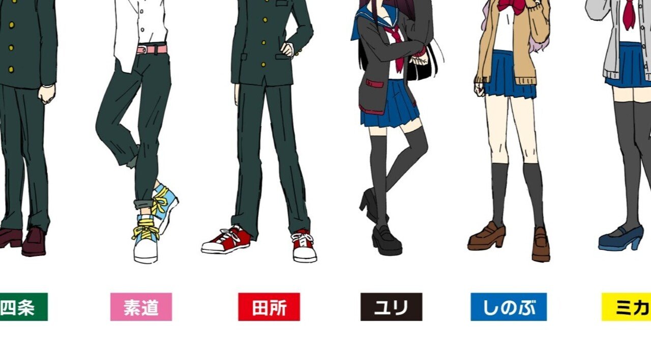 キャラクターデザインのコツ 第3回 複数キャラ ブルーザキヤマ Note キャラクターデザインのコツ 第3回 複数キャラ ブルーザキヤマ Note