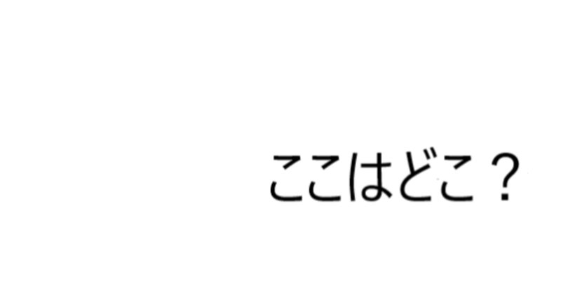 ジャック ラカン の新着タグ記事一覧 Note つくる つながる とどける