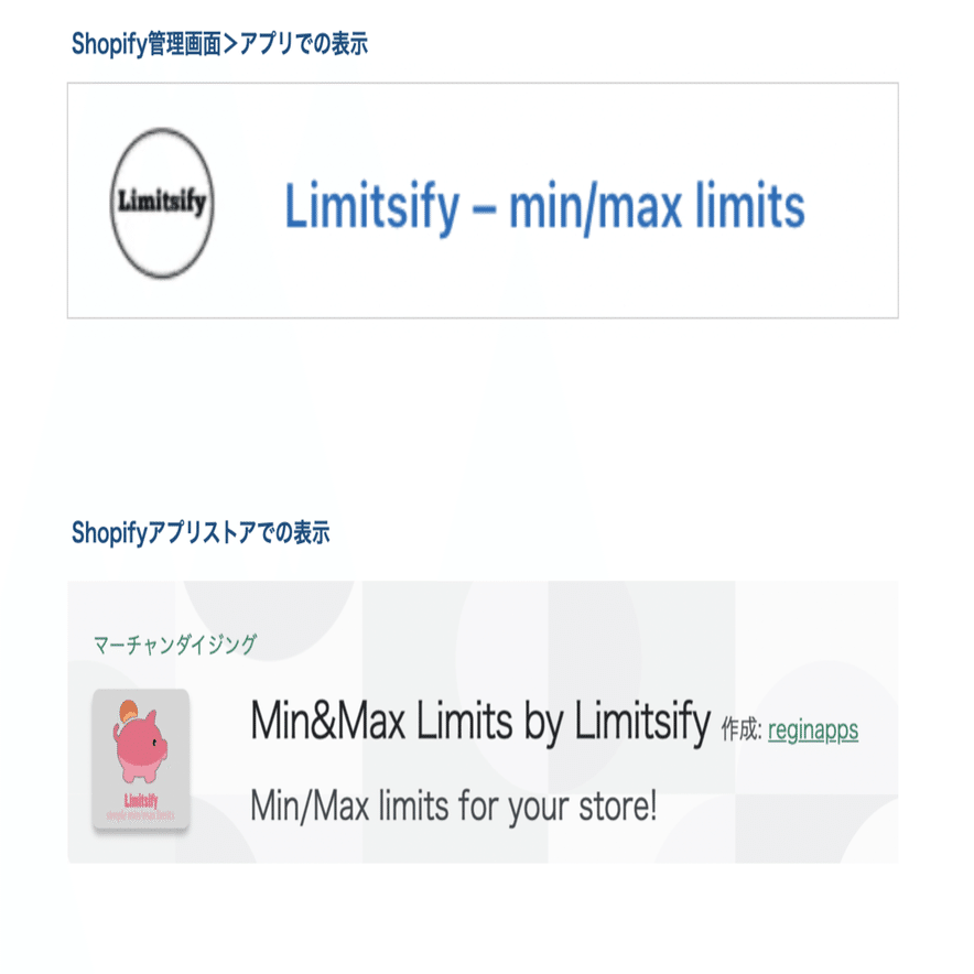 他アプリにて購入者様決まりました。 お詫び】公式アプリにおける「ワンタッチパスID連携時のポイント獲得