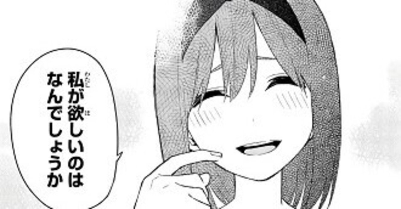 五等分の花嫁がいかに凄いラブコメであるかという話 ※ネタバレあり｜ジンザベースボール