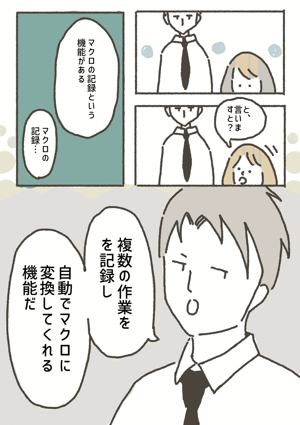 画像19