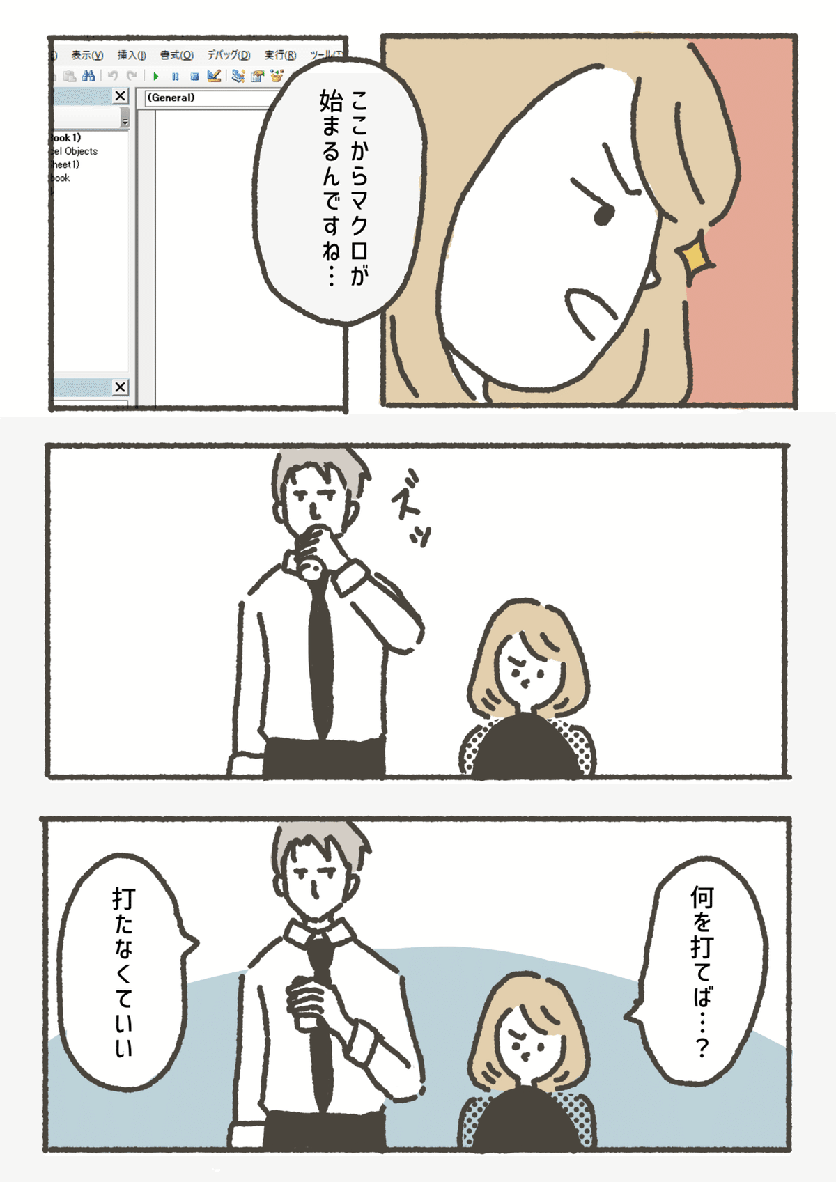 画像19
