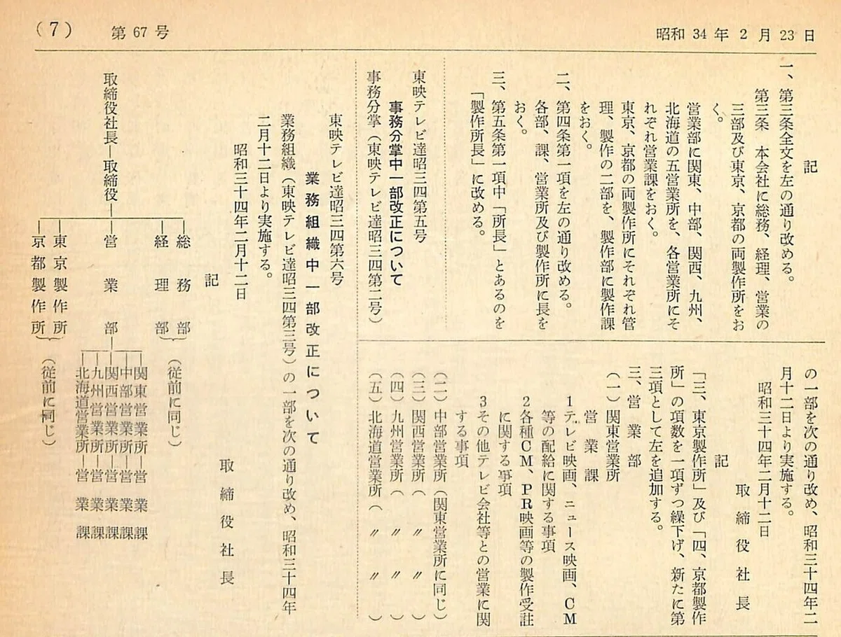 画像16