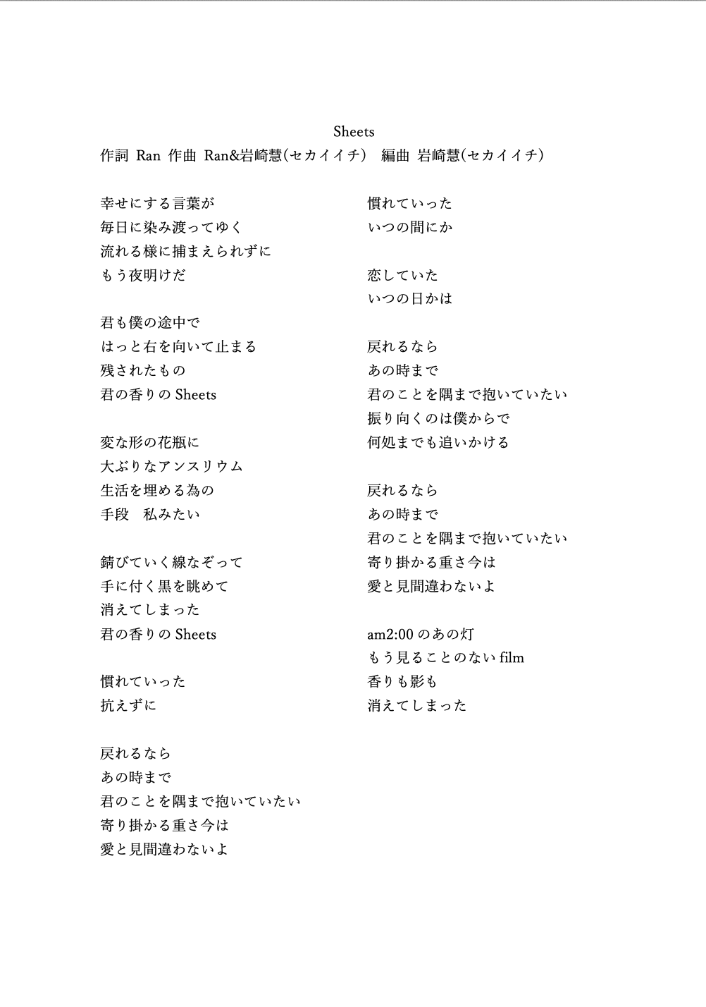 スクリーンショット 2021-11-24 14.08.12