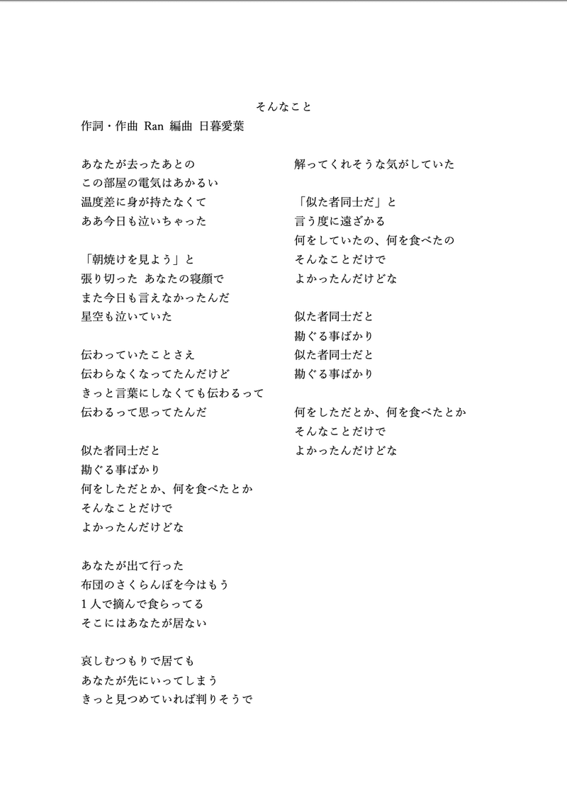 スクリーンショット 2021-11-24 14.08.45