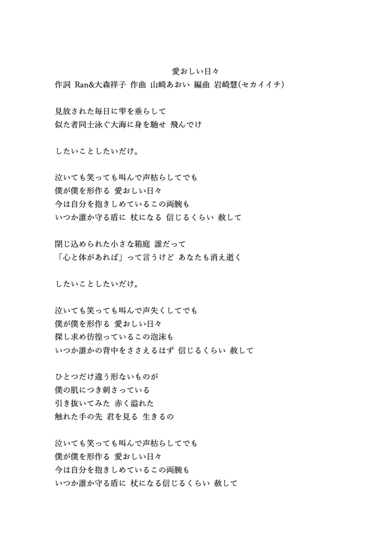 スクリーンショット 2021-11-24 14.09.05