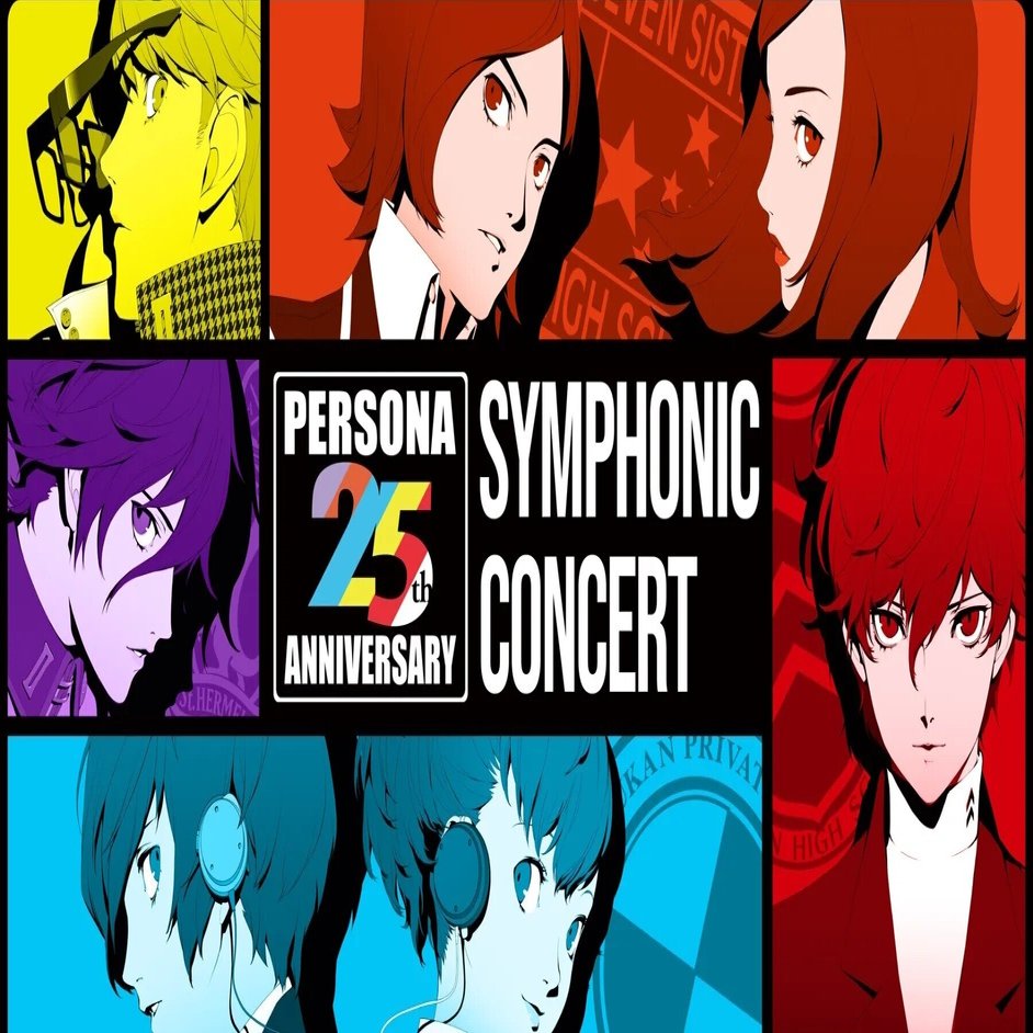 21 11 21 日記 25th Anniversary ペルソナ Symphonic Concertを聴きに行く ろち Note