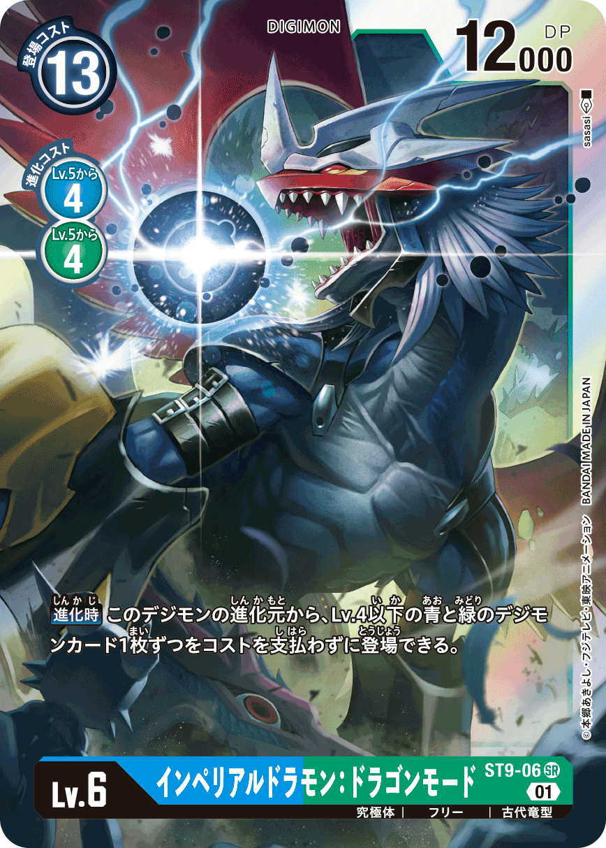 デジカ ニューヒーロー事前評価 購入前の参考までに｜LOOK HAND