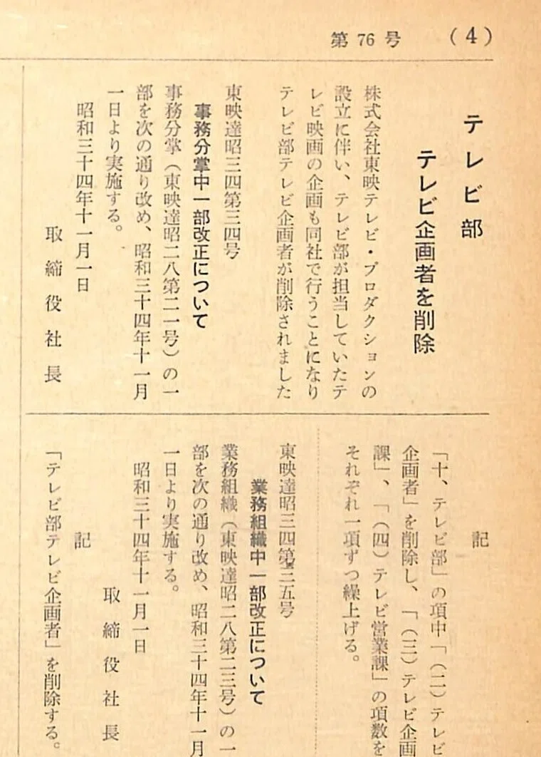 画像18