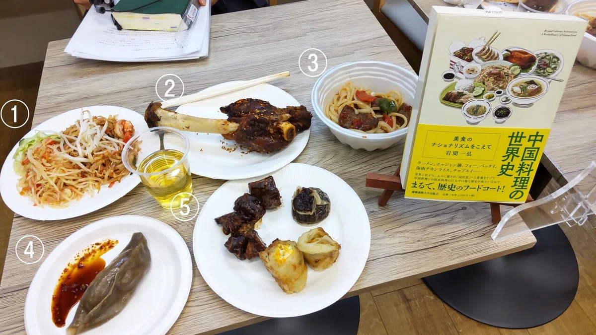 お食事②