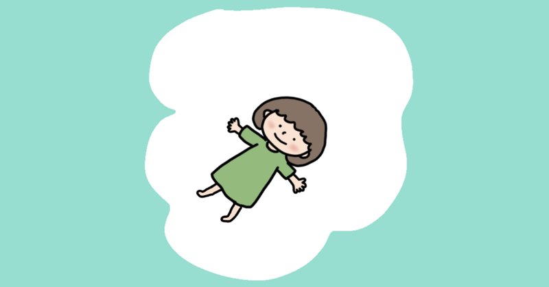 自分磨きノート の新着タグ記事一覧 Note つくる つながる とどける