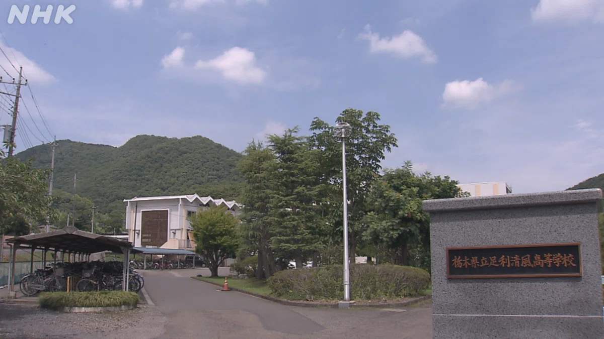 清風高校外観