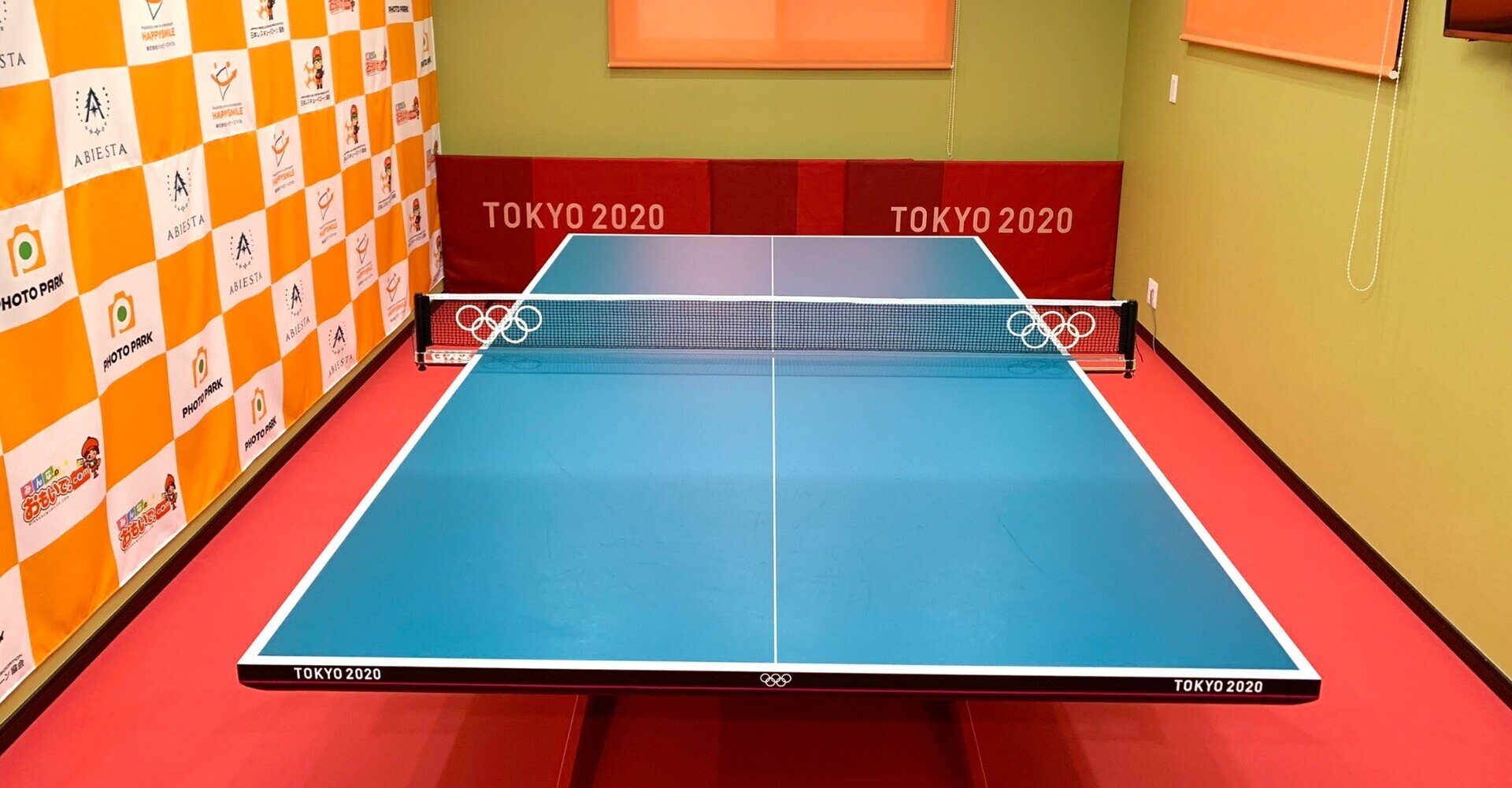東京オリンピックの試合で実際に使用した卓球台が会社にきました 株式会社ハッピースマイル 社内報 ポジティフル Note 東京オリンピックの試合で実際に使用した卓球台が会社にきました 株式会社ハッピースマイル 社内報 ポジティフル Note