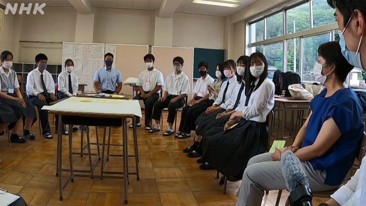終了後