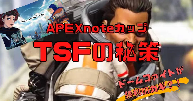 第2回 Note Creator S Cup 大会note Fps上達法 Hys ひす Note Creator S Cup Note 第2回 Note Creator S Cup 大会note Fps上達法 Hys ひす Note Creator S Cup Note