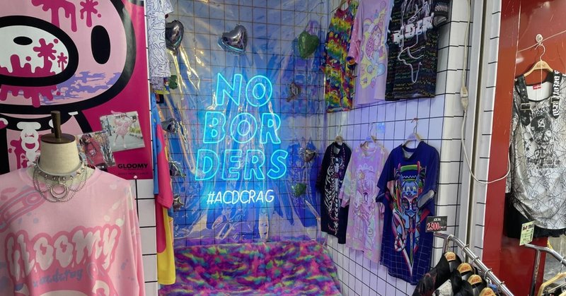 原宿系ファッション の新着タグ記事一覧 Note つくる つながる とどける 原宿系ファッション の新着タグ記事一覧 Note つくる つながる とどける