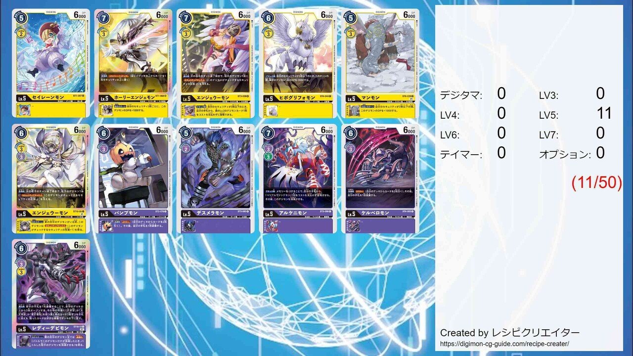 デジカ ニューヒーロー事前評価 購入前の参考までに｜LOOK HAND