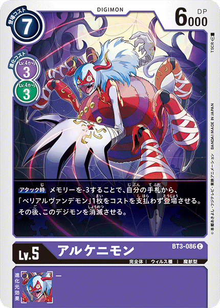 デジカ ニューヒーロー事前評価 購入前の参考までに｜LOOK HAND