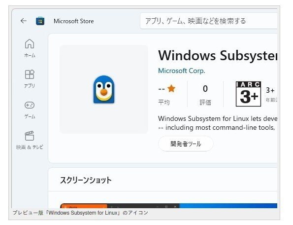 linux」の新着タグ記事一覧|note u2015u2015つくる、つながる、とどける。