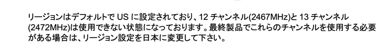 スクリーンショット 2021-11-24 17.01.34