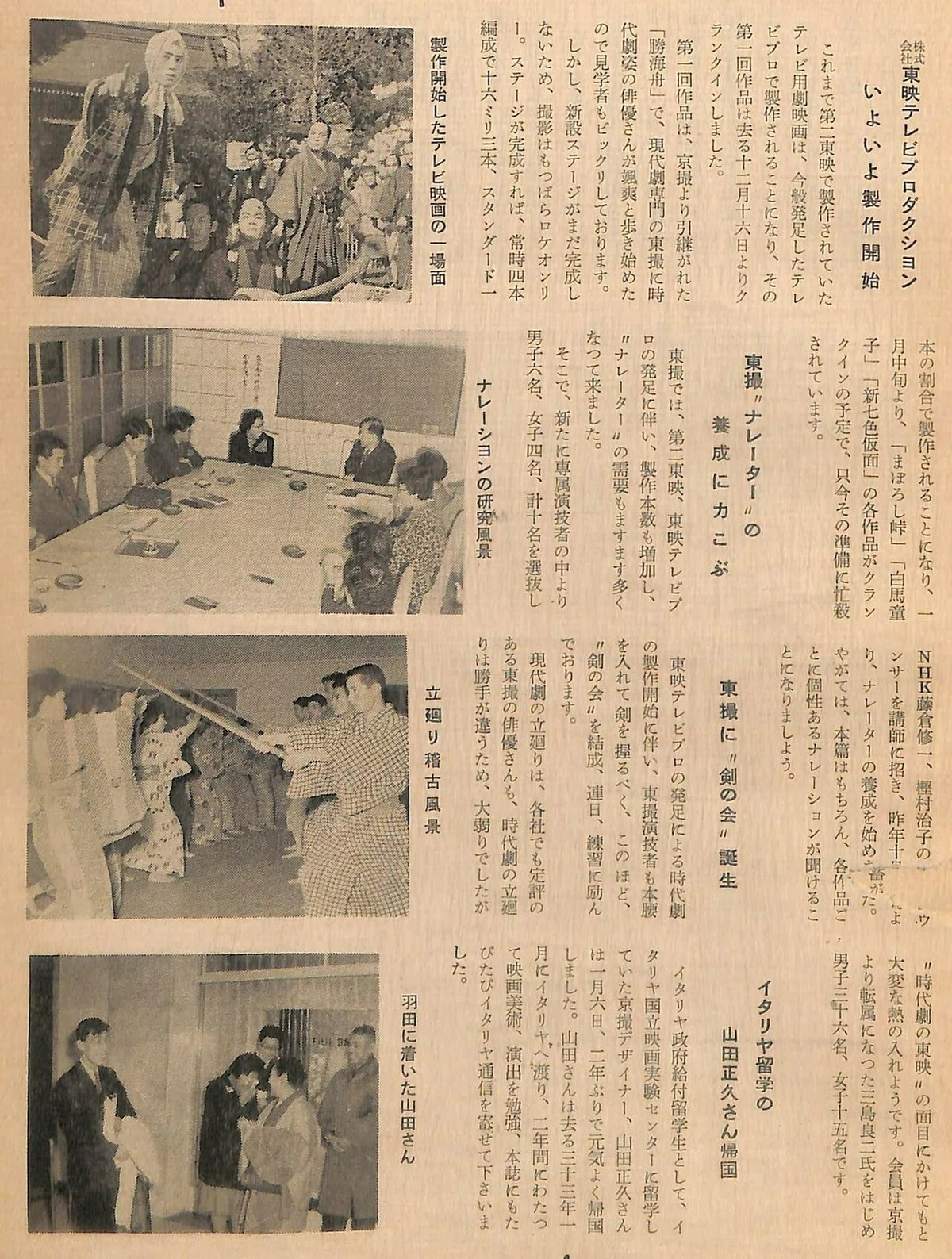 画像24