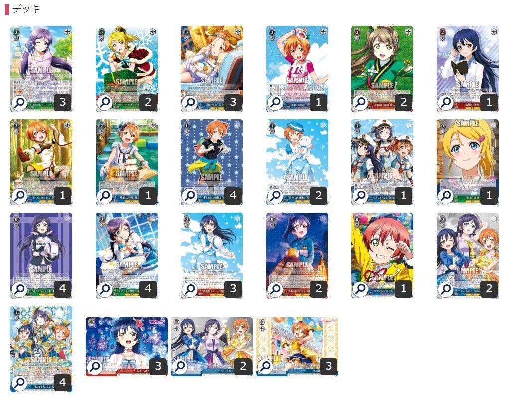 一撃で貫け! リリホワ軸ラブライブ【構築解説】|しむ 一撃で貫け! リリホワ軸ラブライブ【構築解説】|しむ