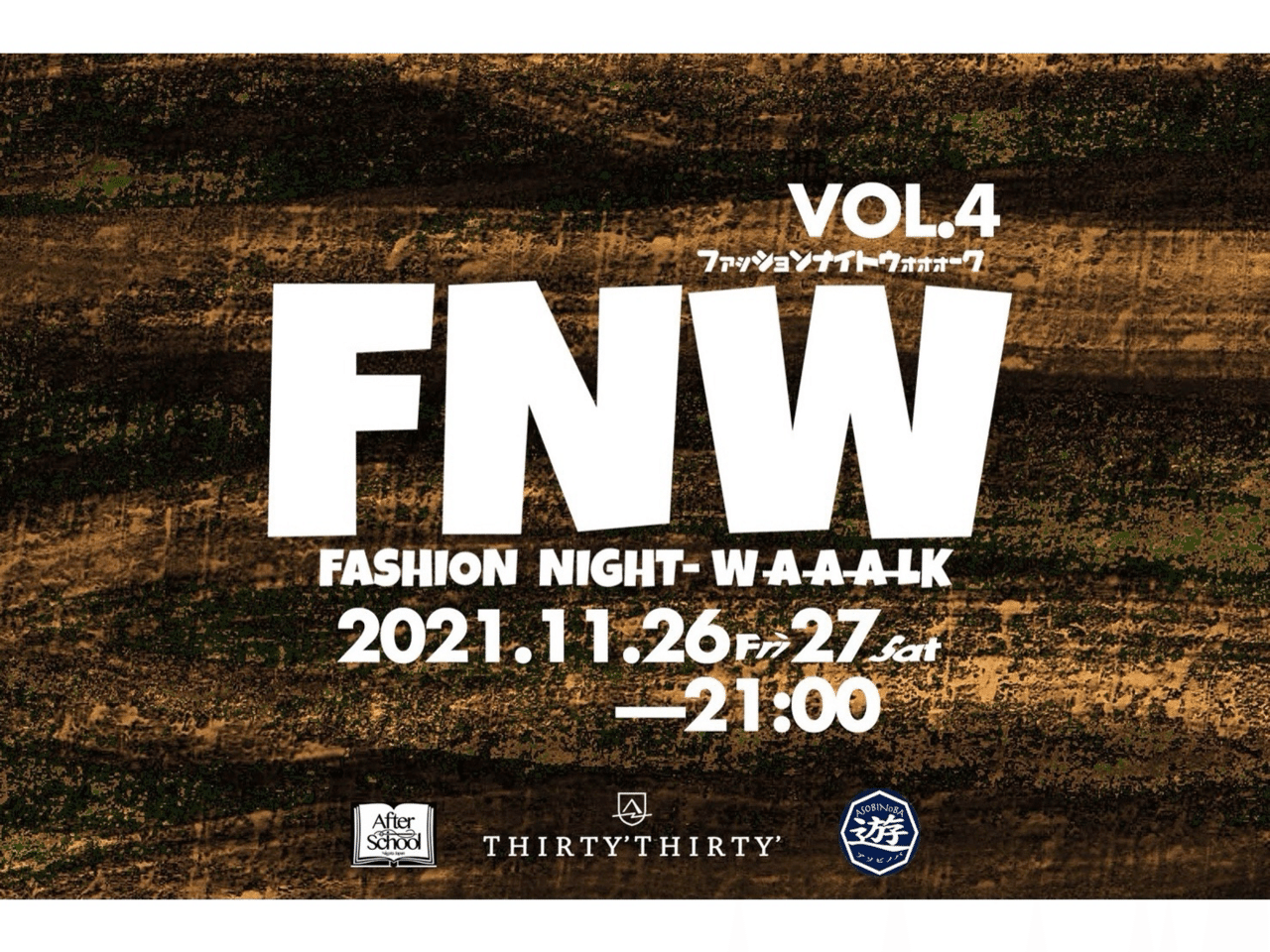 Fnw Vol 4 After School Note Fnw Vol 4 After School Note
