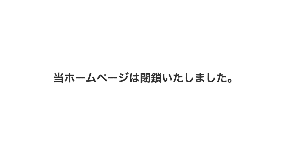 スクリーンショット 2021-11-24 18.04.07