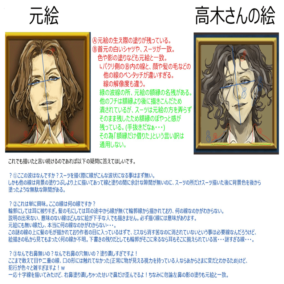 俺クリアイコンの功罪｜醤鰊