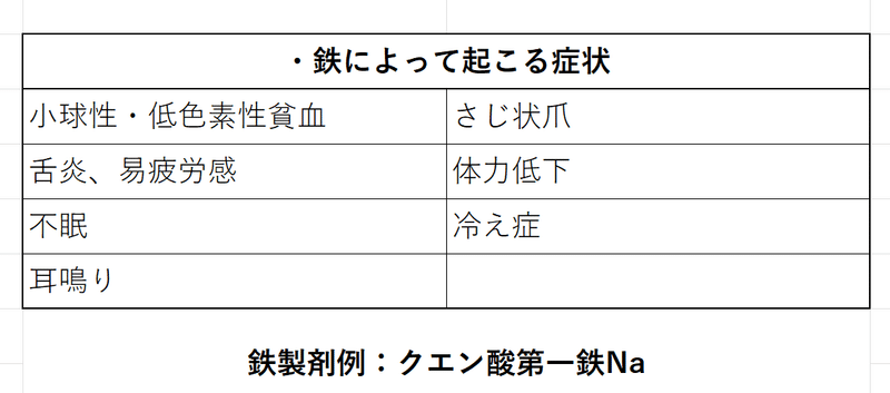 スクリーンショット (916)