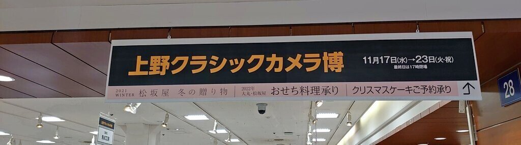 kazのこんなカメラ ⑲ 京セラ SAMURAI X3.0｜kaz@Pinguist!