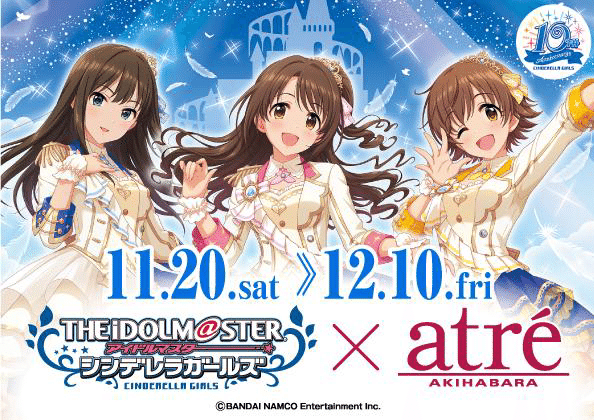 Gamer ホビー・楽器・アート アイドルマスター アトレ秋葉原 コラボ衣装