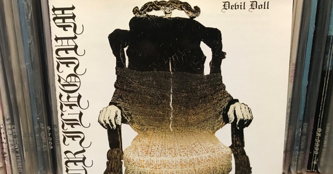 Devil Doll – Sacrilegium – CD (Album), 1995 [r16130139