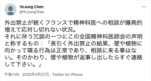 スクリーンショット 2021-11-24 19.54.22