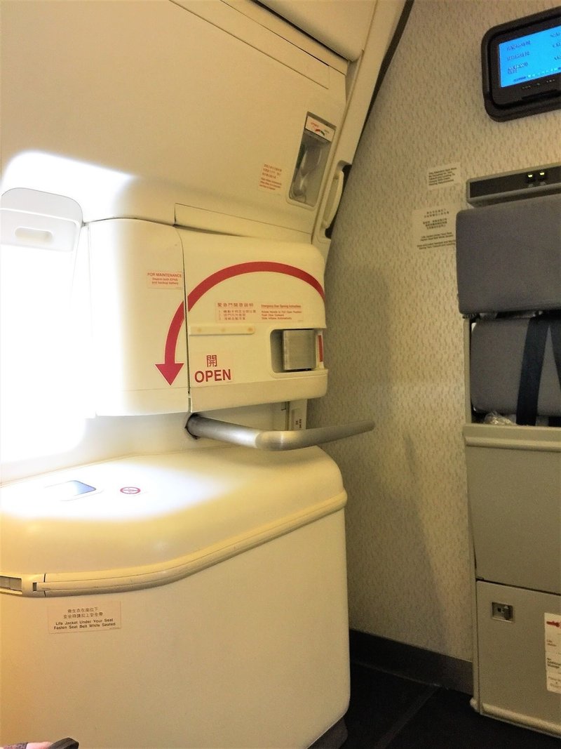 あなたも出来る飛行機からの脱出 救命胴衣と非常口はどこにあるのか 席に座ったらまずふたつの位置を確認しよう Suzukyuin Note あなたも出来る飛行機からの脱出 救命胴衣と非常口はどこにあるのか 席に座ったらまずふたつの位置を確認しよう Suzukyuin Note