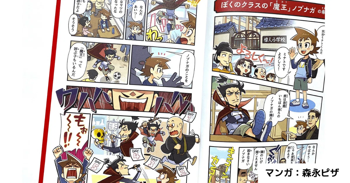 本文を追加 (6) (1)