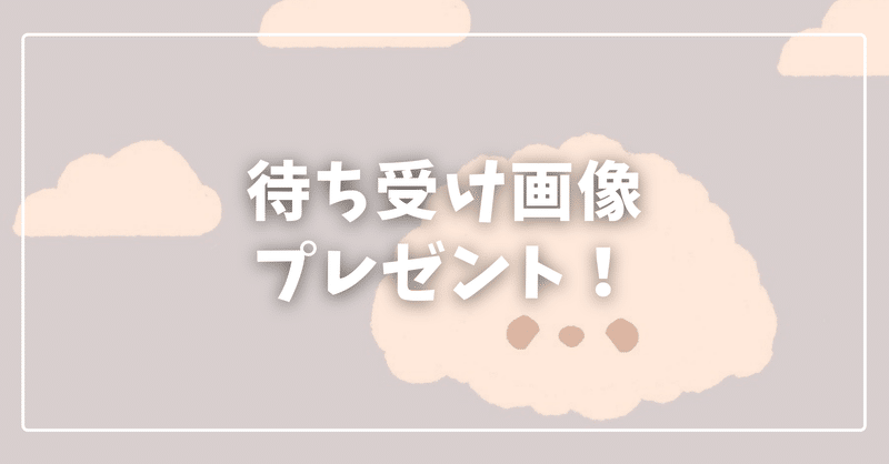 スマホ待受画像 の新着タグ記事一覧 Note つくる つながる とどける スマホ待受画像 の新着タグ記事一覧 Note つくる つながる とどける