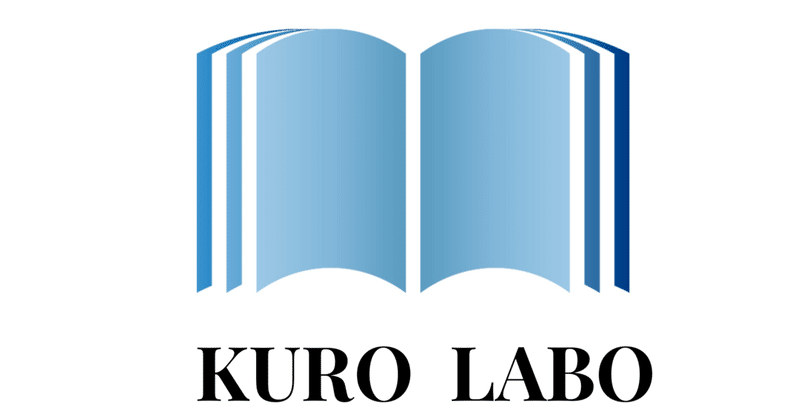 見方を変えると意味が変わる の新着タグ記事一覧 Note つくる つながる とどける